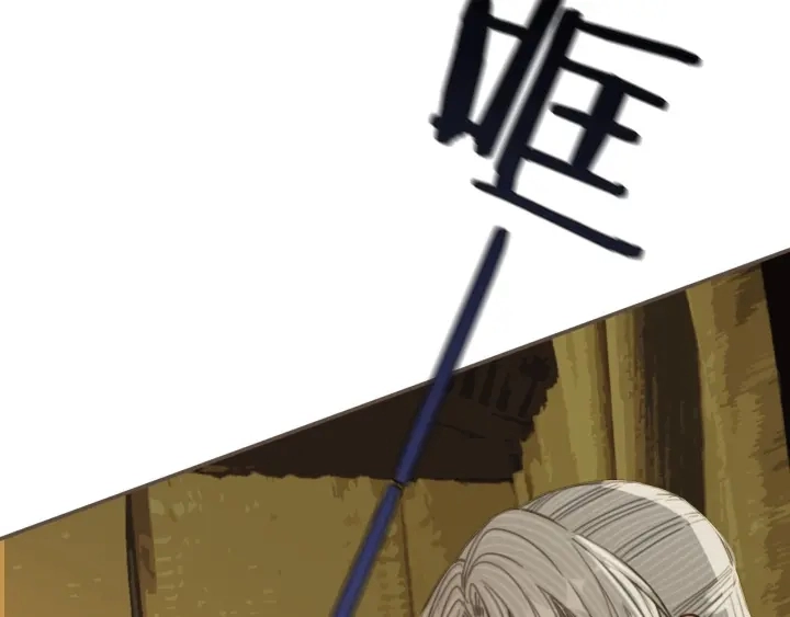 第71话 图谋不轨？！21