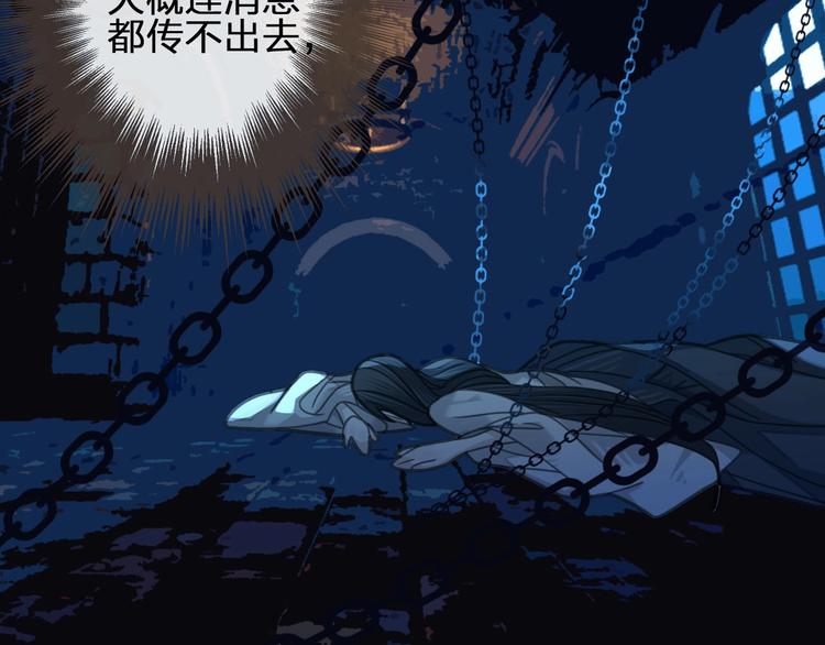第9话 凌迟的刑罚40