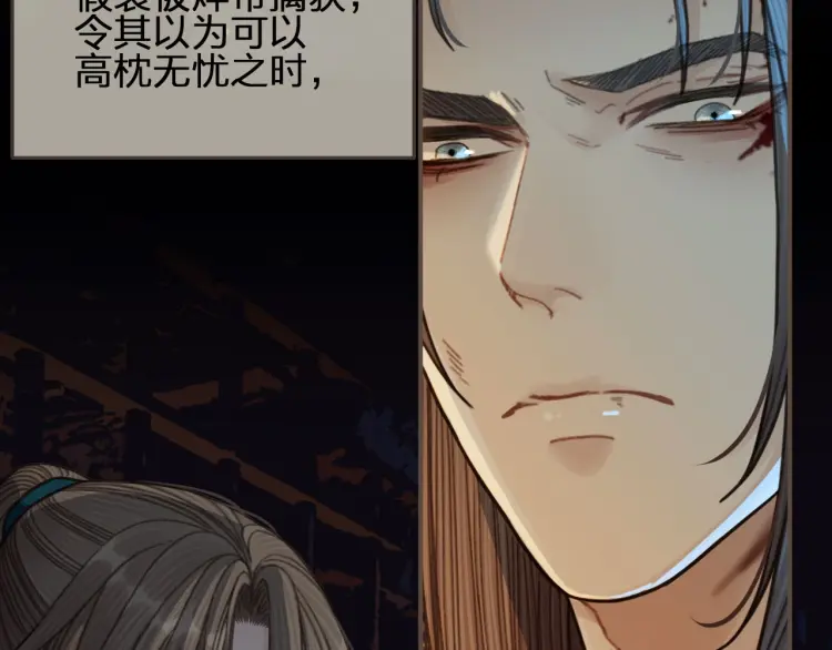 第47话 他诱惑我……53