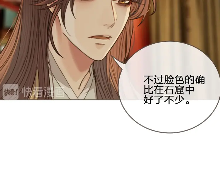 第29话 什么都没发生76