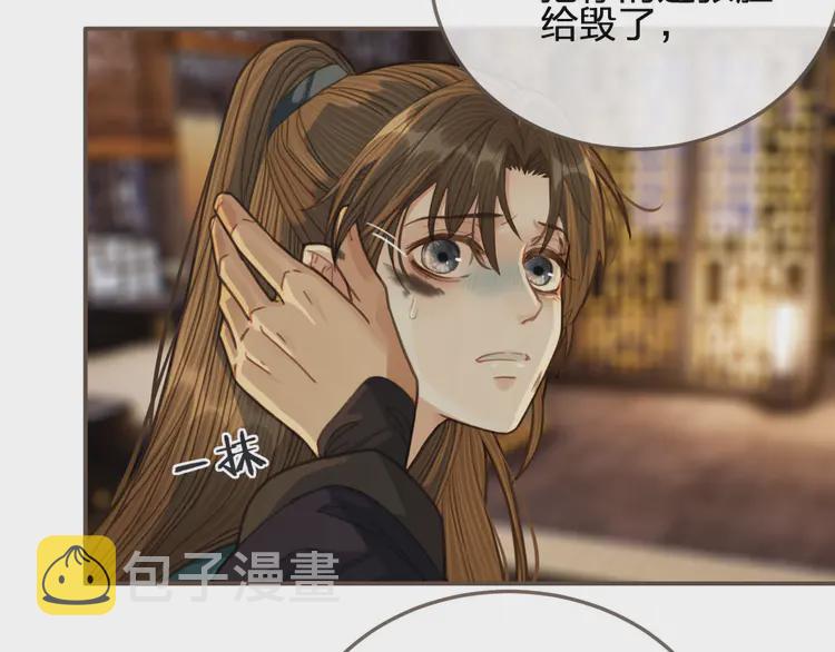 第31话 除夕相见83