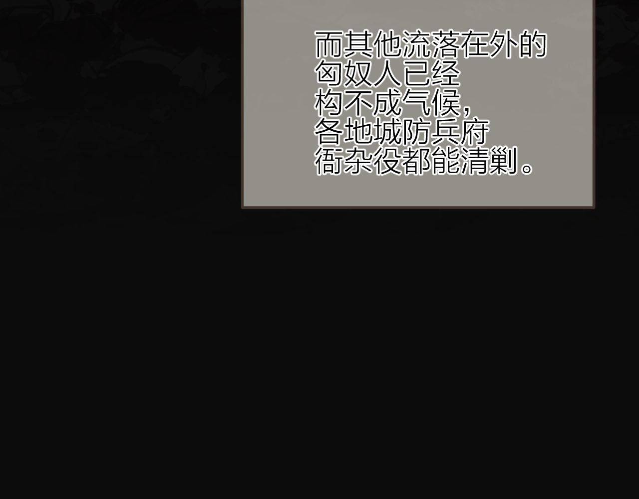 第105话 亲亲抱抱贴贴好不好？33