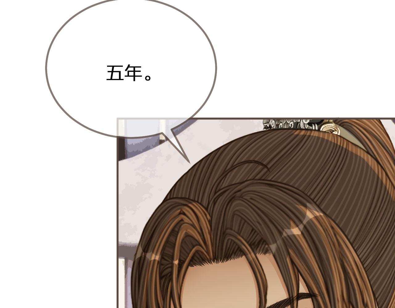 第106话 要和你一起42