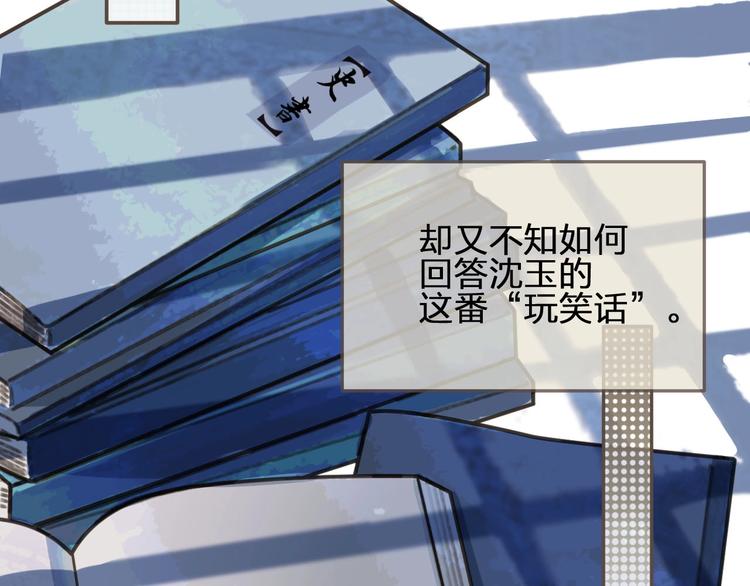 第65话 与你同住74