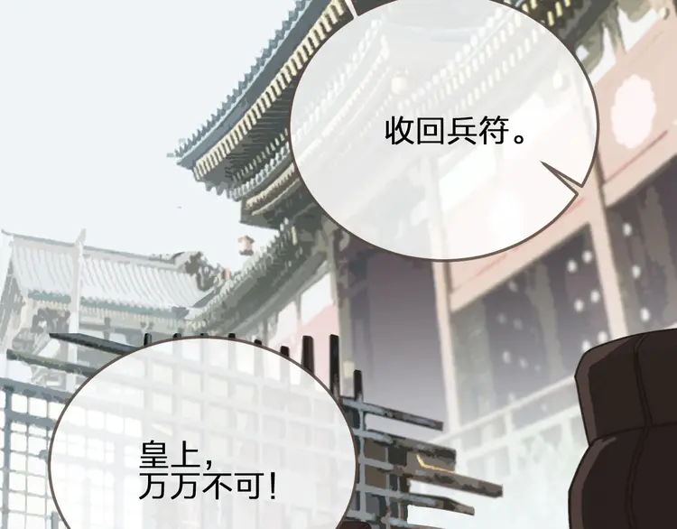 第31话 除夕相见112