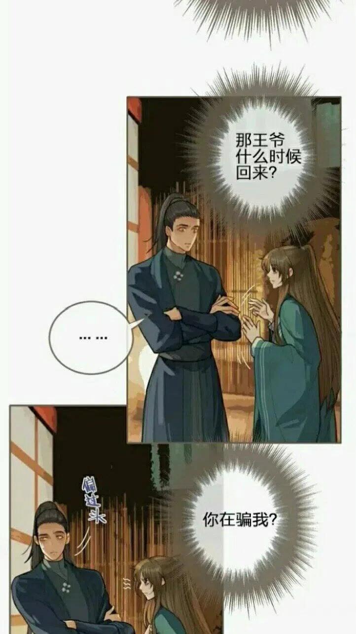 第32话 抄书16