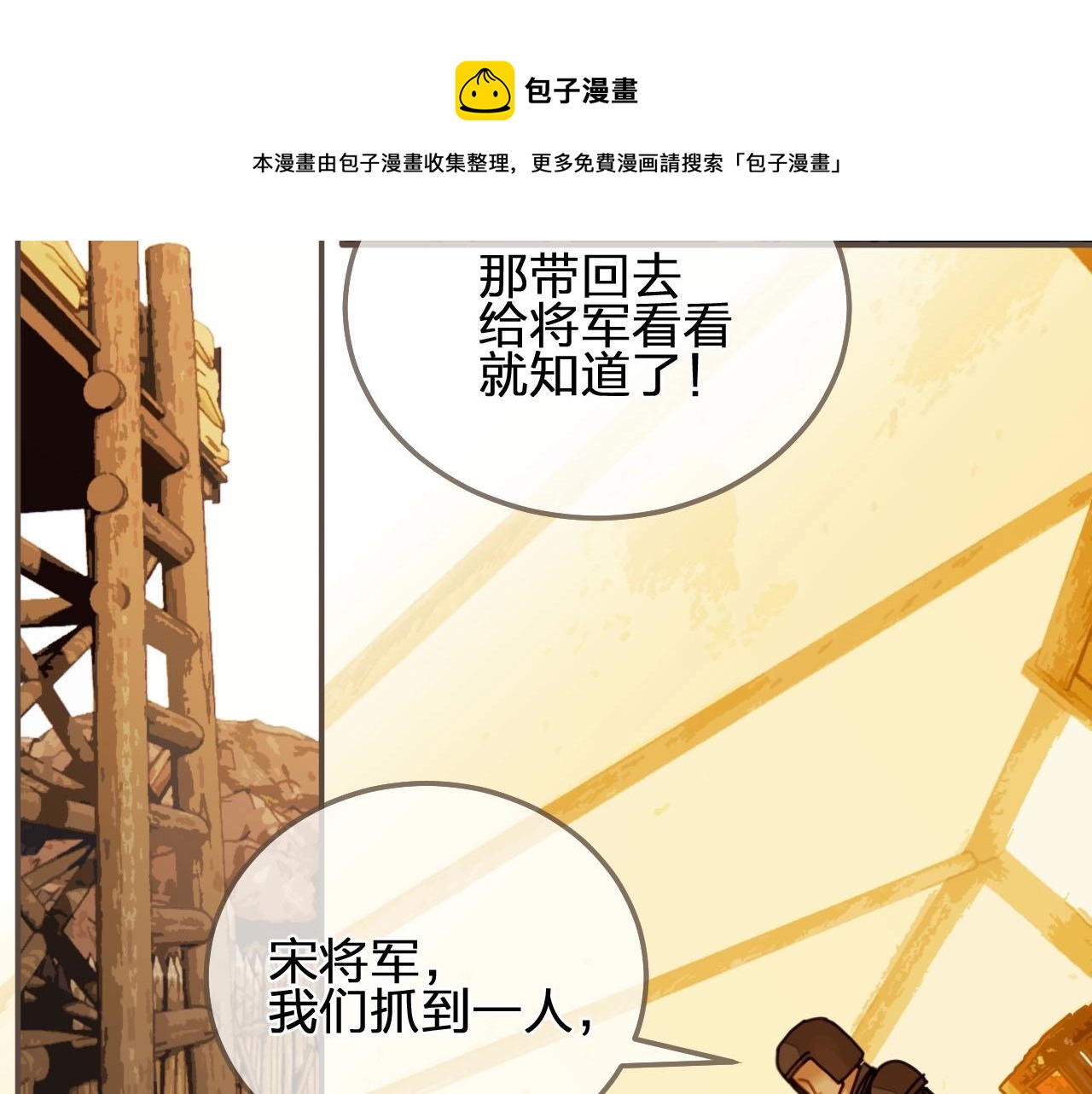 第100话 离别？！56