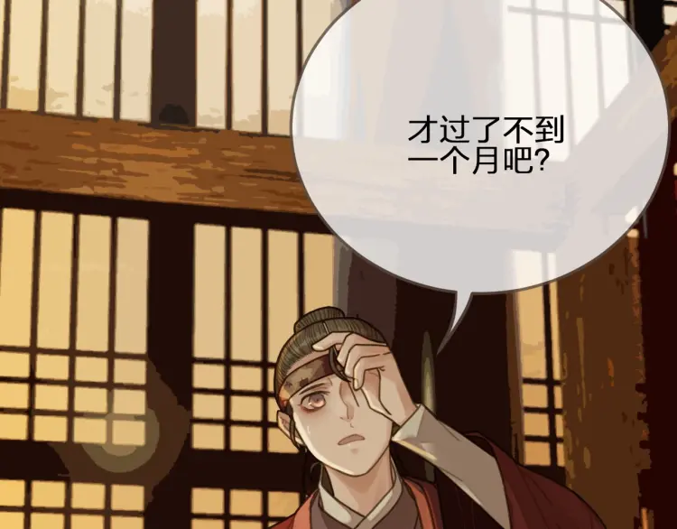 第60话 你感到愉悦吗？！12