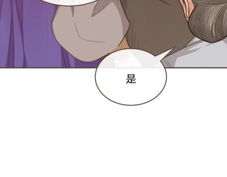 第5话 短暂的温柔57