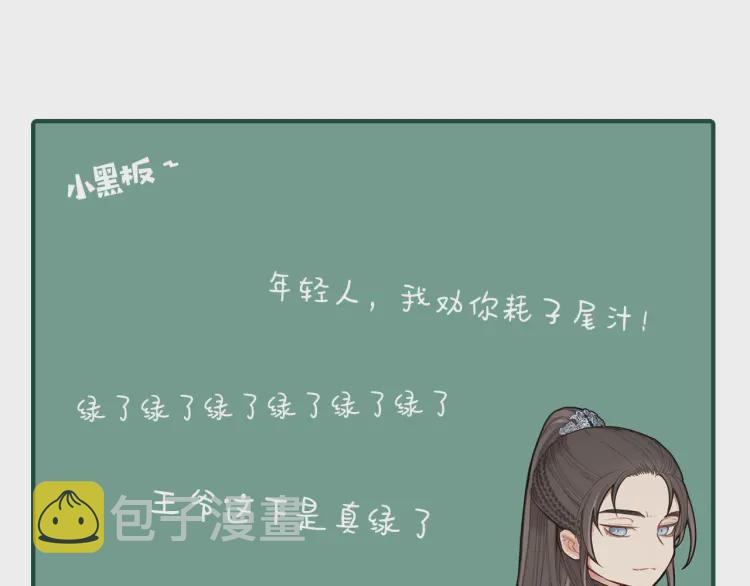 第41话 重逢144