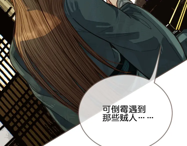 第57话 娶亲92