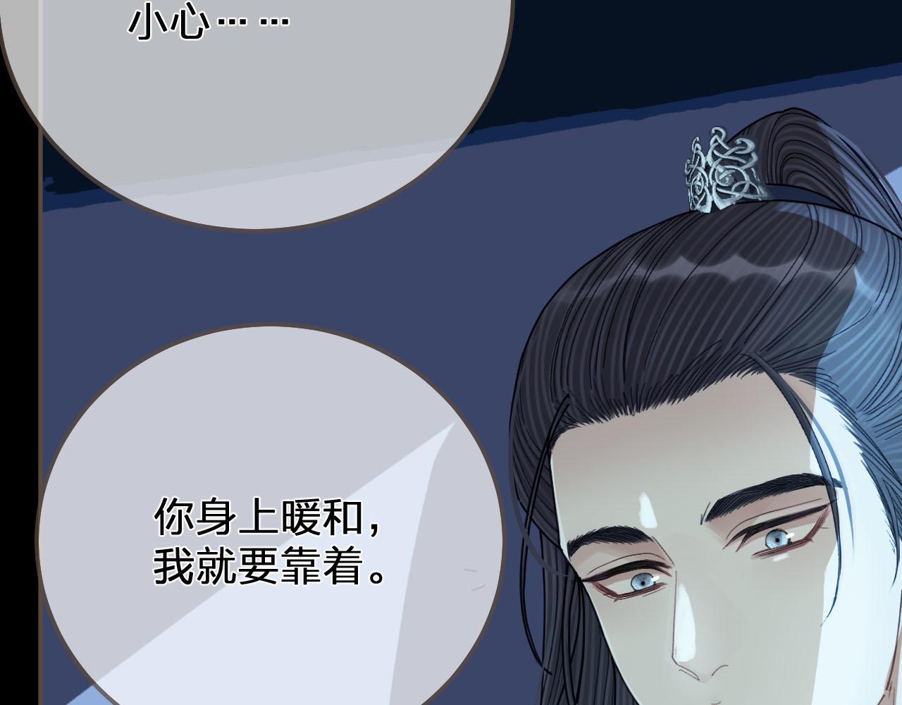 第120话 让我看看102