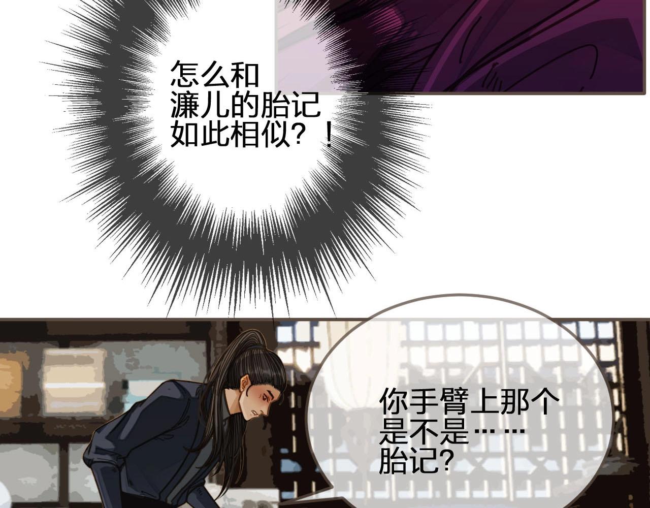 第81话 我会独自离开7
