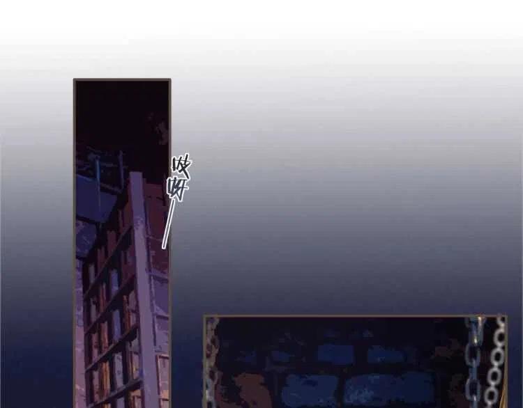 第44话 你喜欢他？131