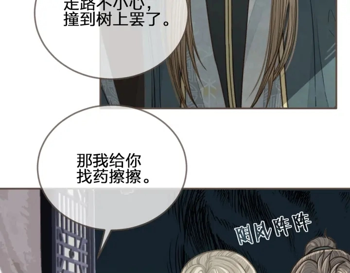 第76话 熟悉的人98
