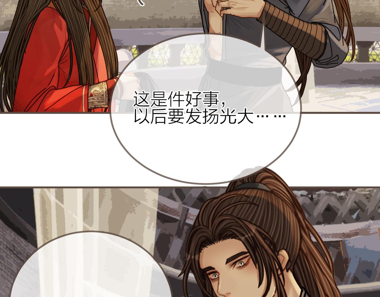 第105话 亲亲抱抱贴贴好不好？51