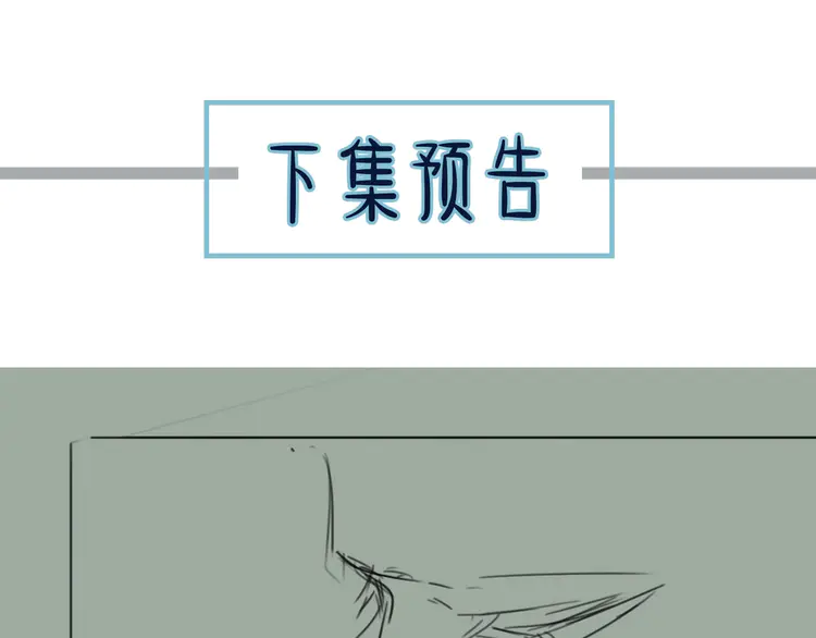第26话 落崖148