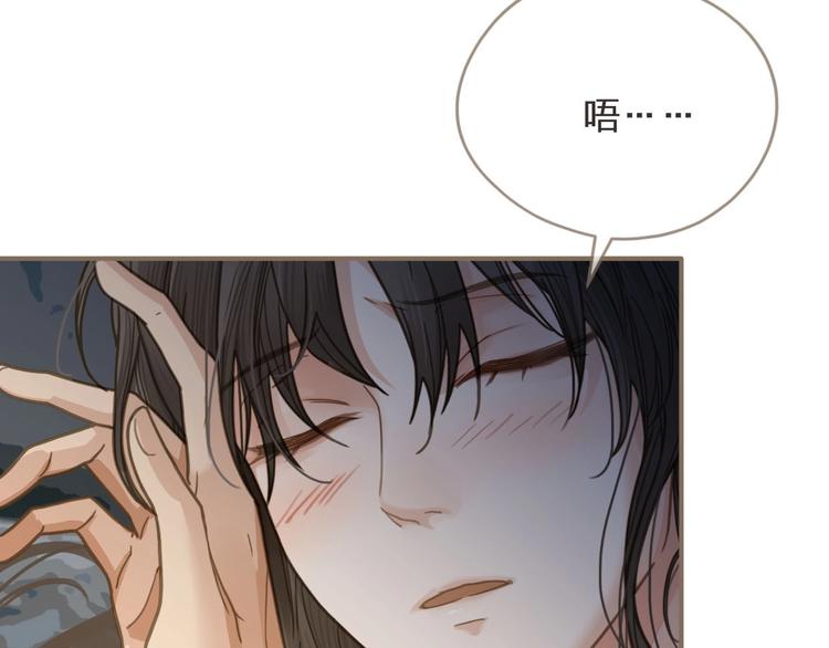 第3话 你为什么是哑巴呢？23