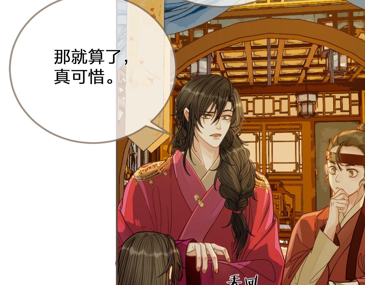 第119话 这药有效么？54