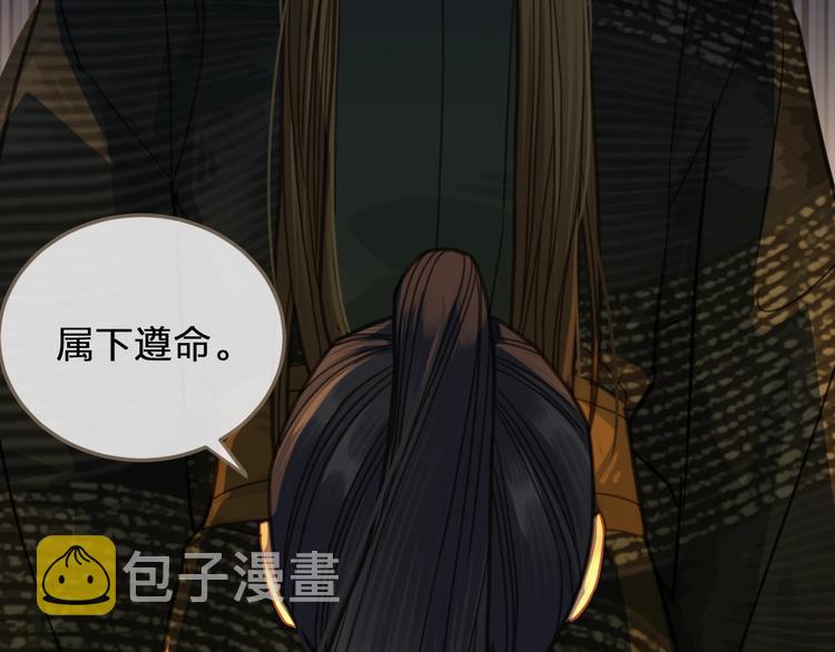 第7话 谁糟蹋了我的人！101