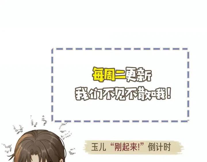 第35话 醒悟102
