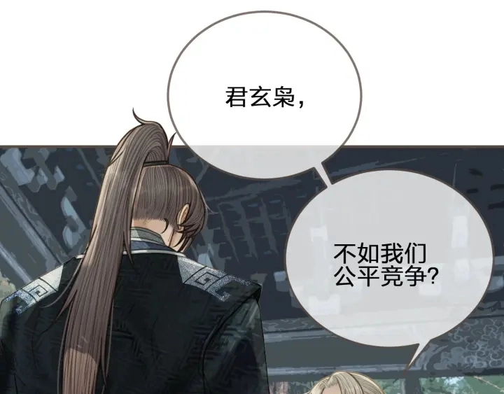 第76话 熟悉的人69