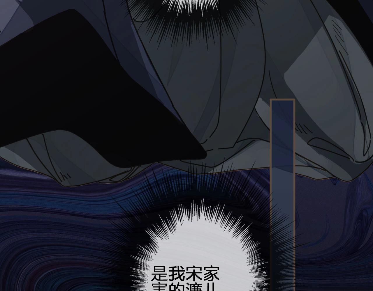 第81话 我会独自离开19