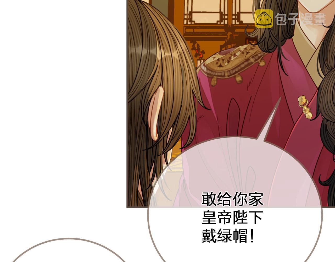 第119话 这药有效么？61