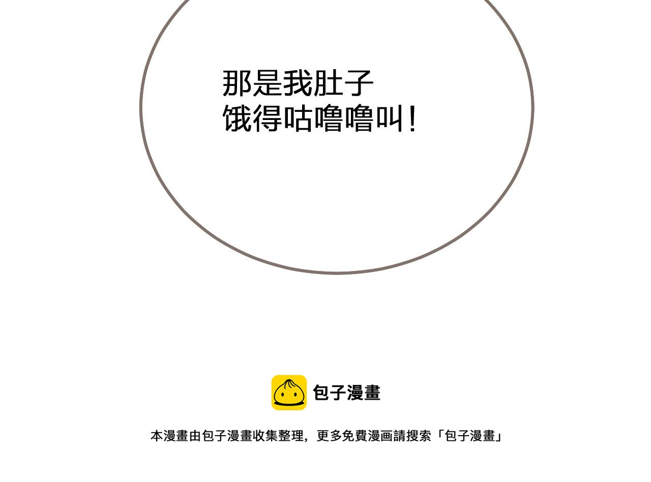 第120话 让我看看49