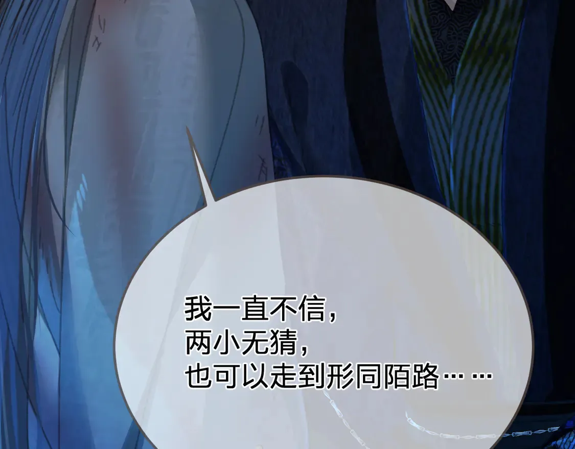 第44话 不爱你了21