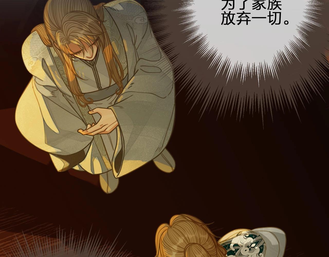 第85话 与他作别……80
