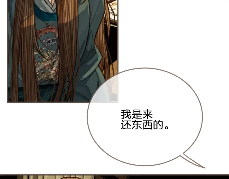 第57话 娶亲86