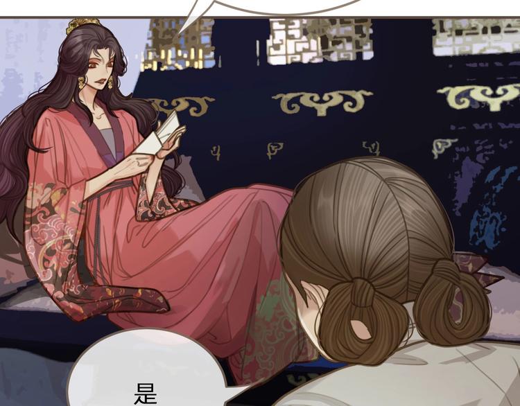 第14话 你的秘密9