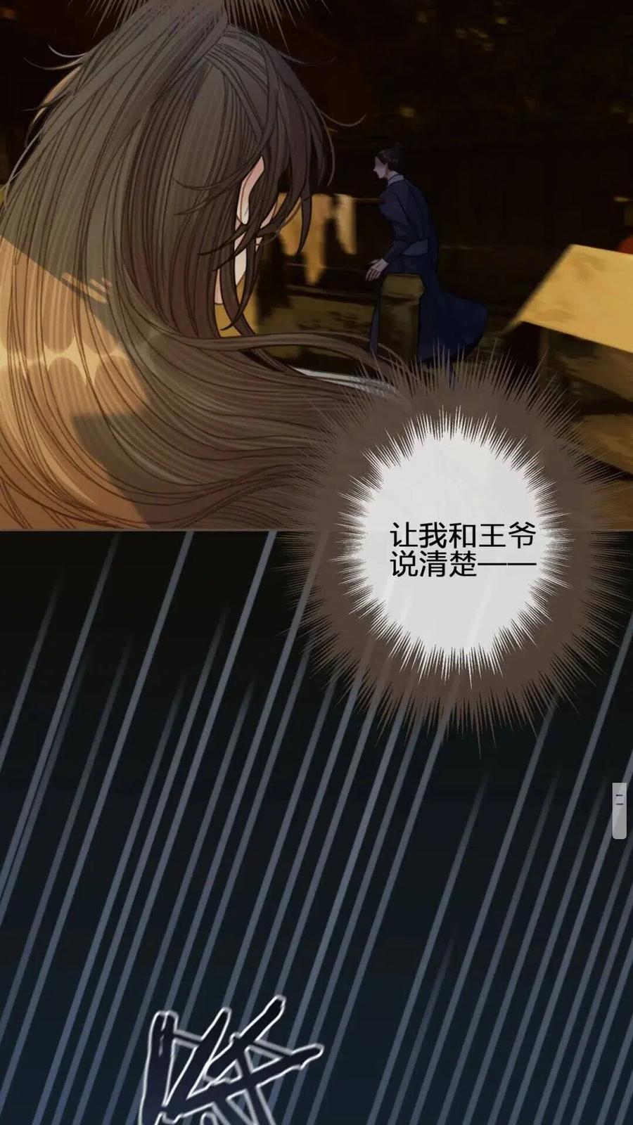 第39话 青楼10