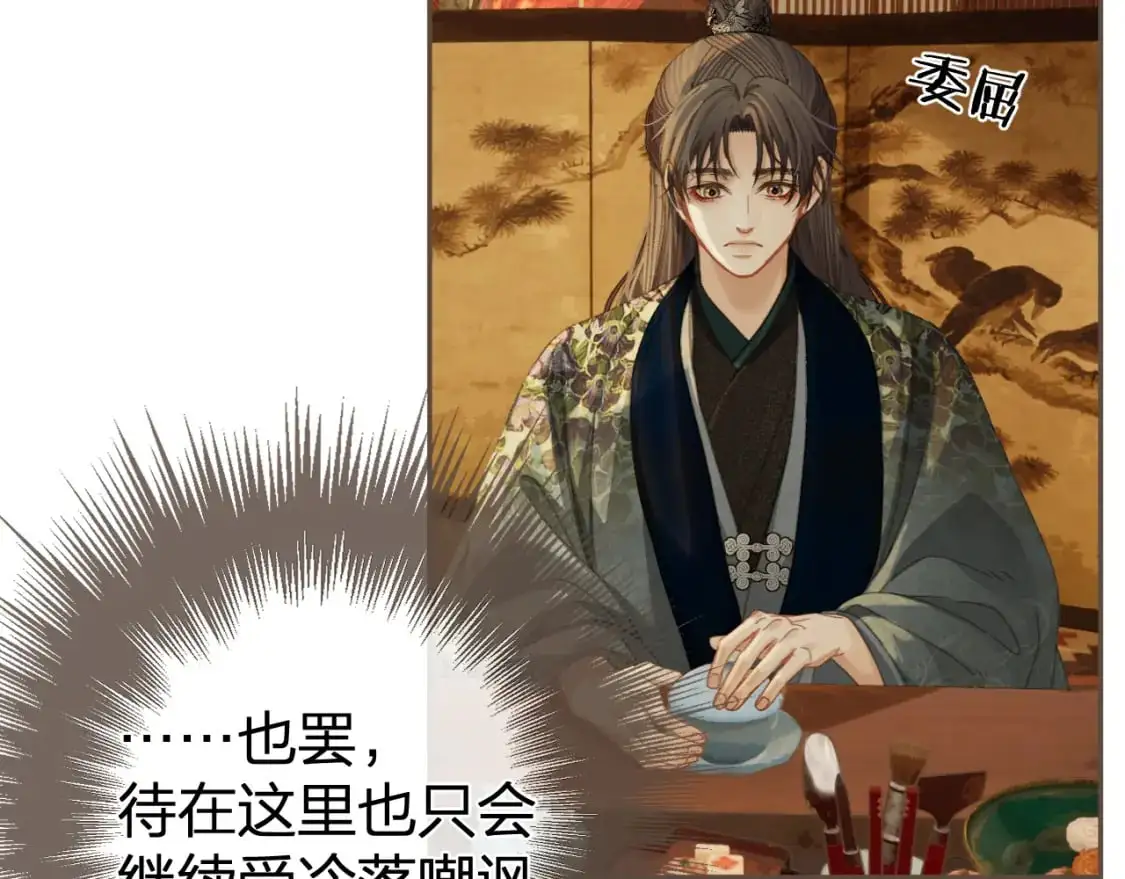 第21话 小侍读92
