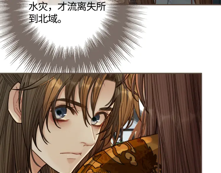 第48话 朕现在只想要你61