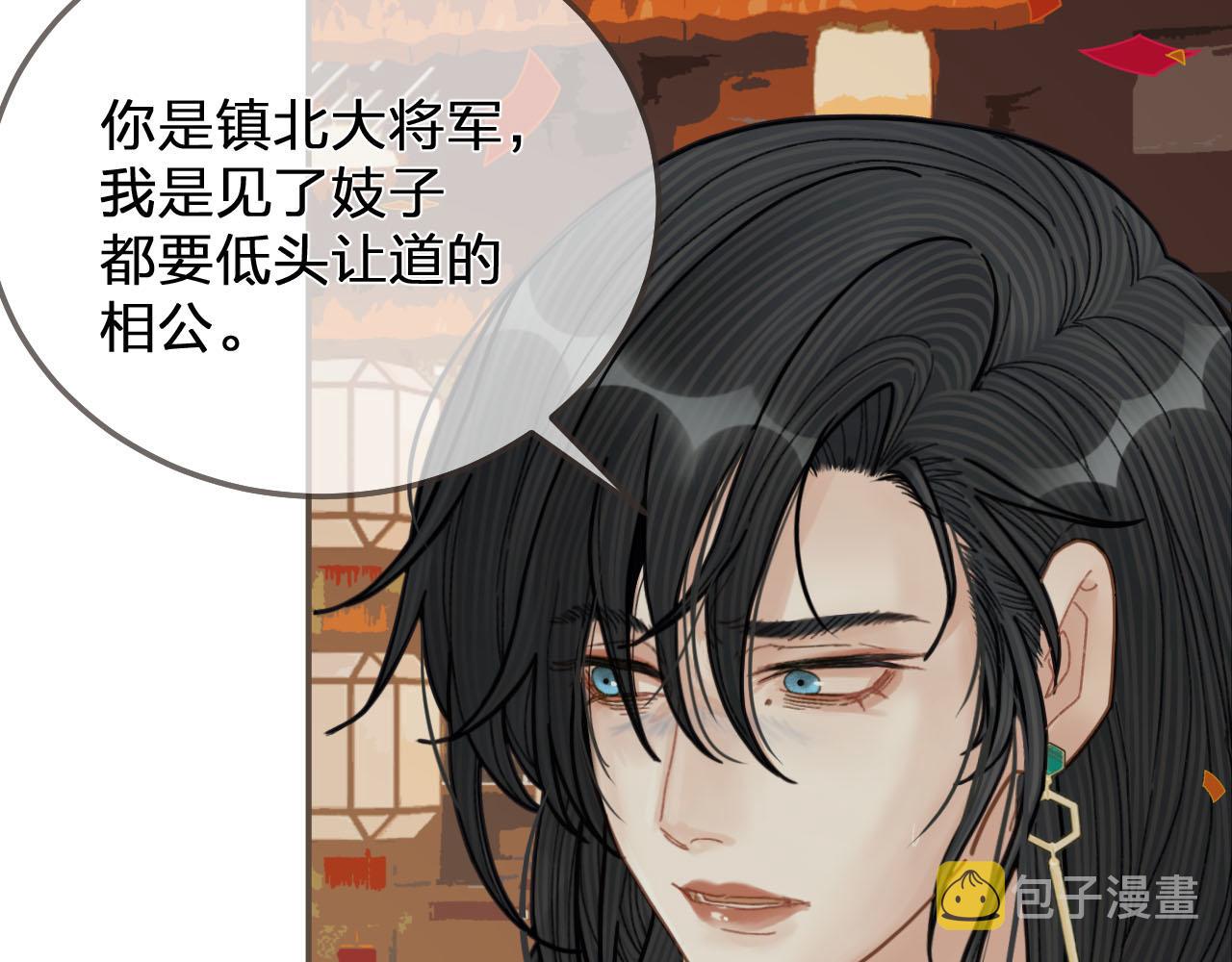 第117话 约定的婚礼48