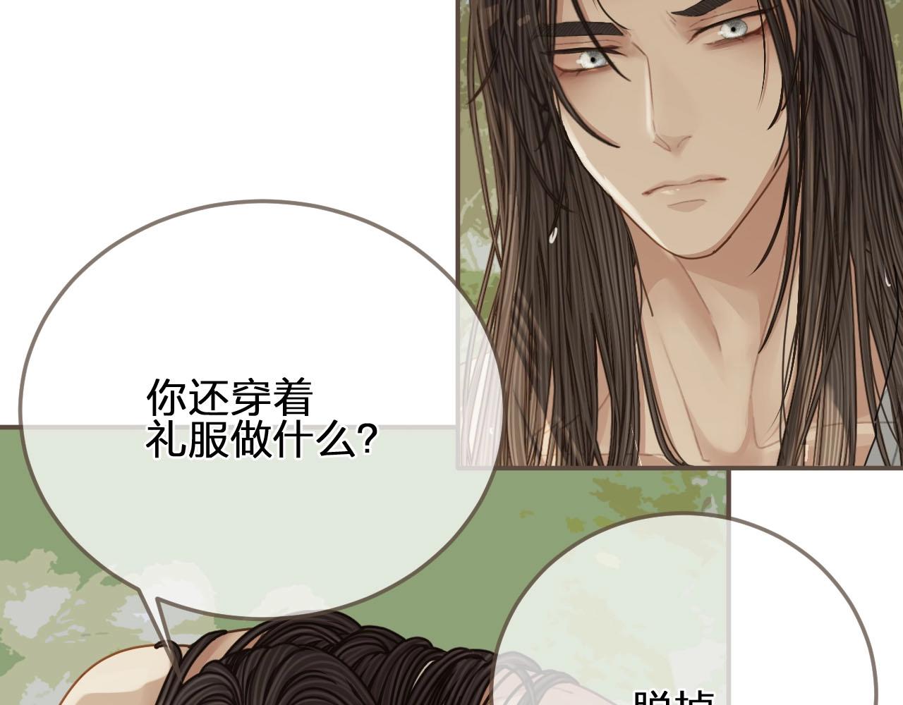 第104话 洗澡澡15