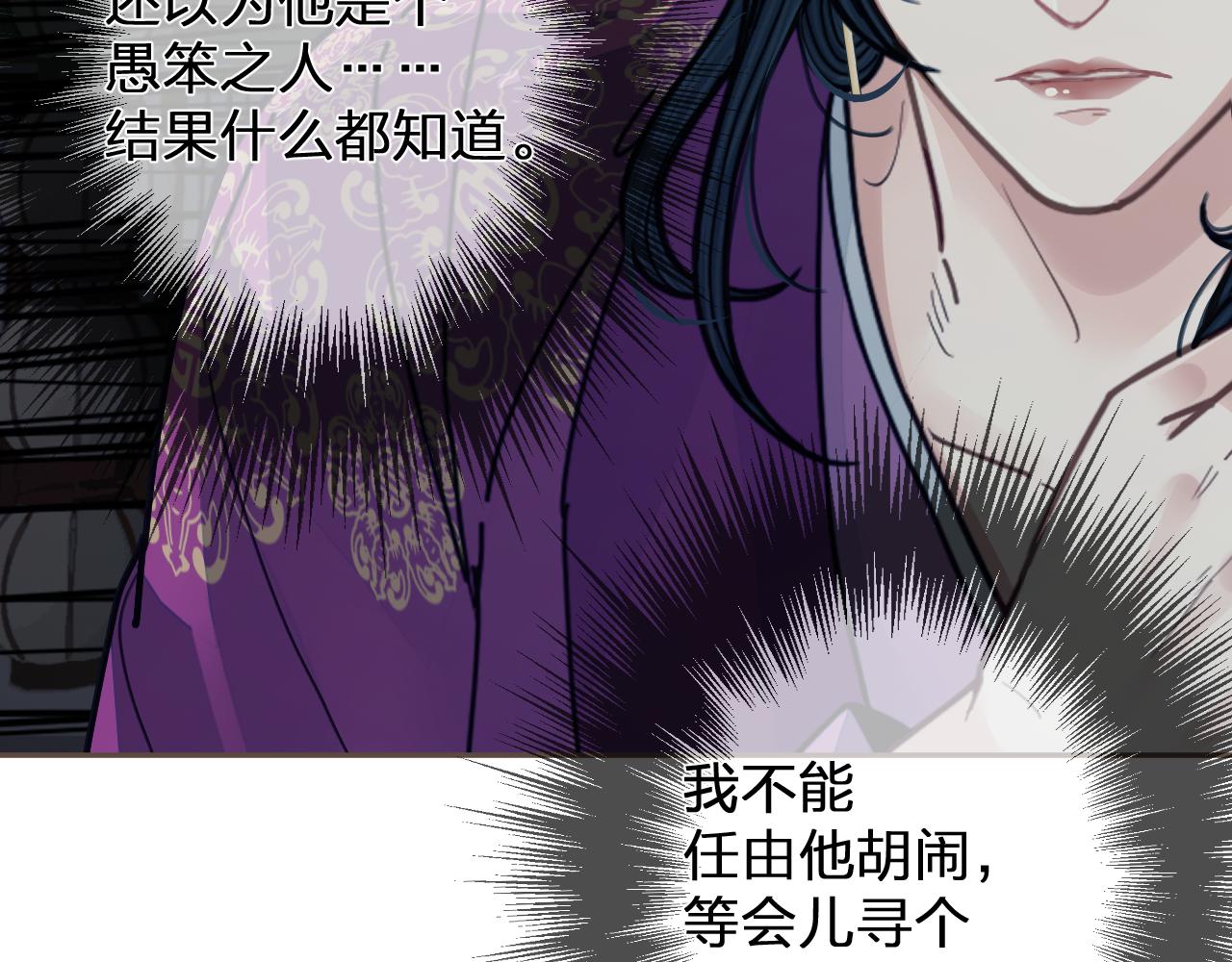 第116话 娶你64