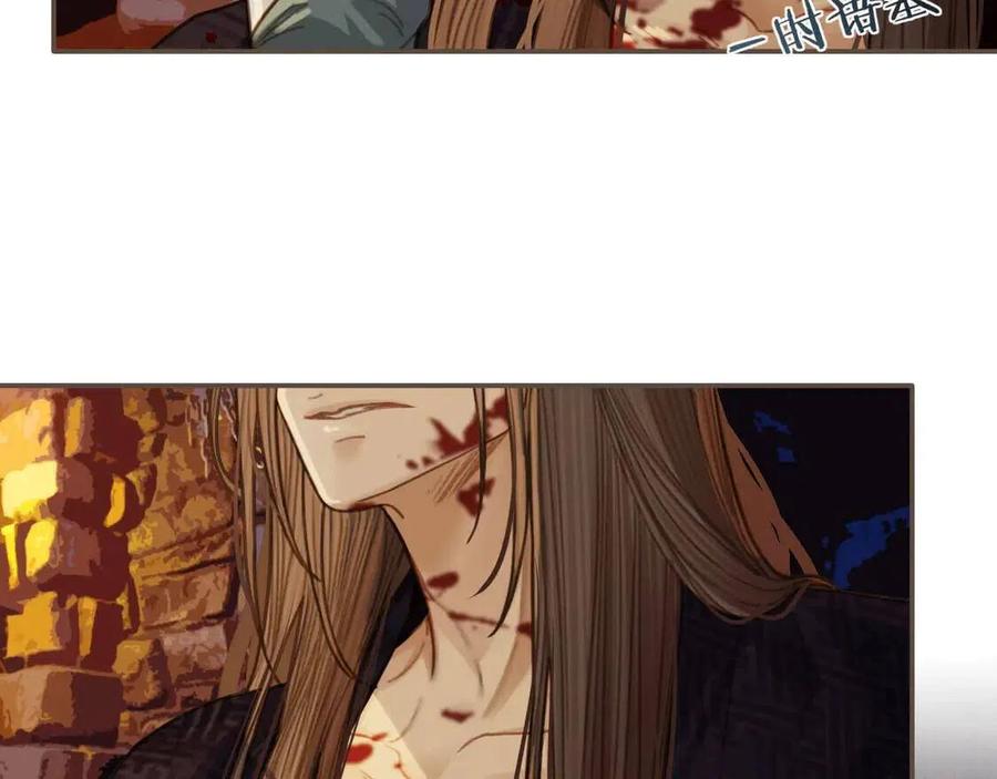 第44话 你喜欢他？91