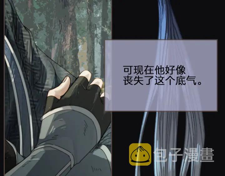 第76话 熟悉的人42