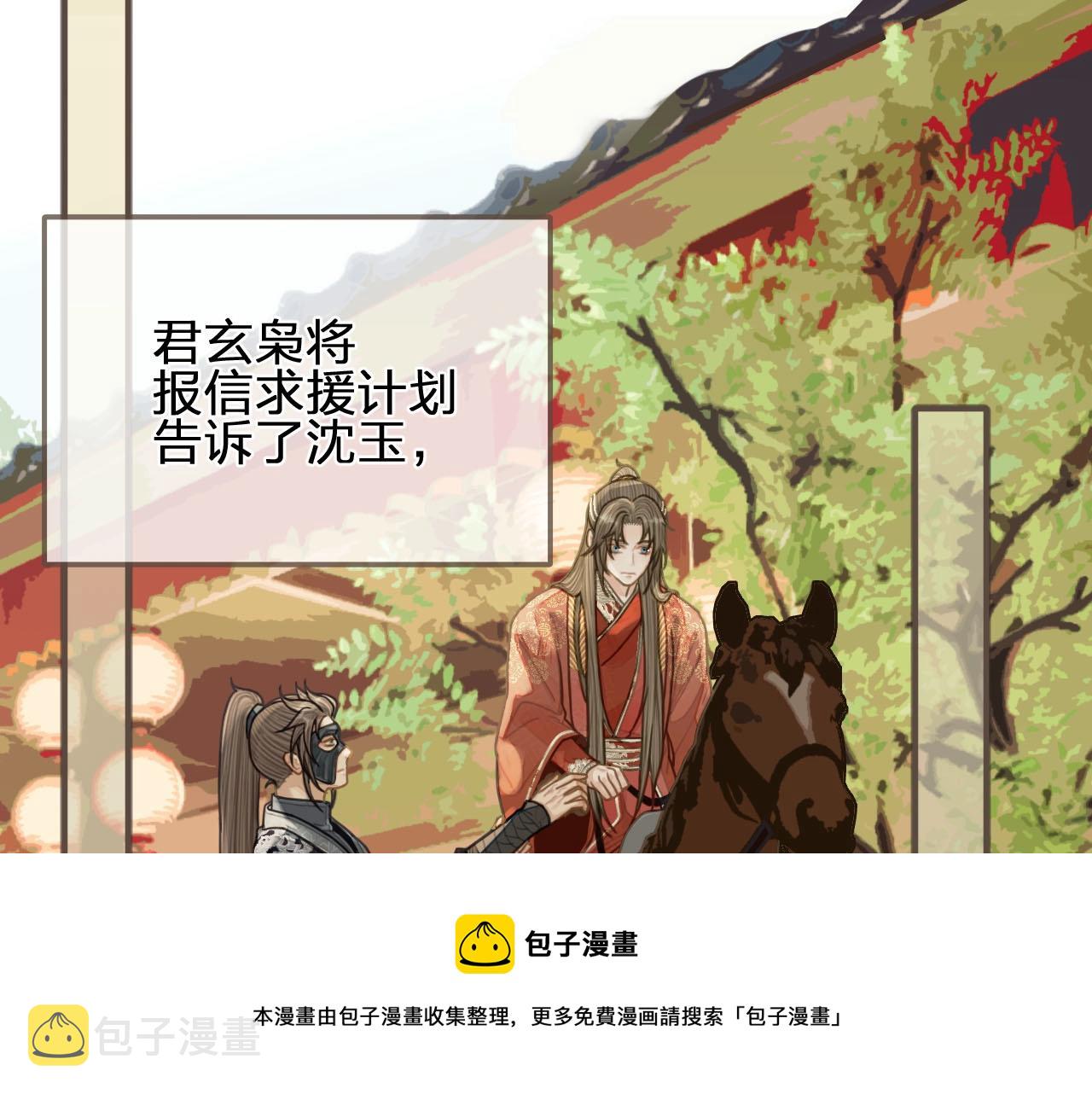 第98话 命悬一线20