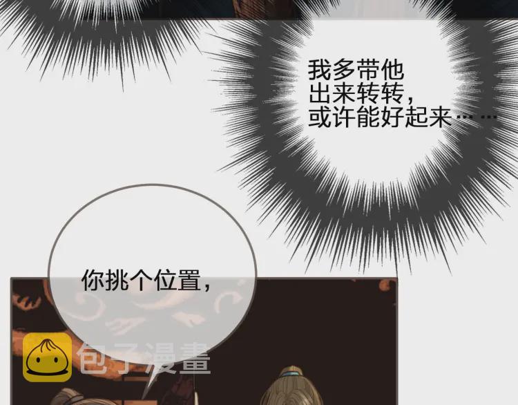 第55话 酒醉后的冲动100