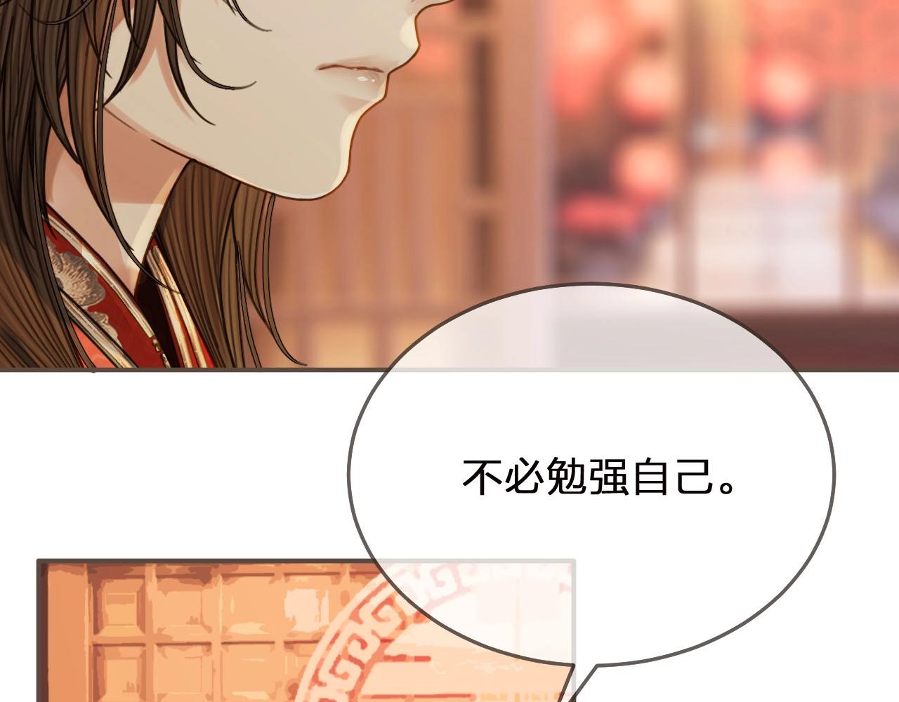 第96话 意外频发80