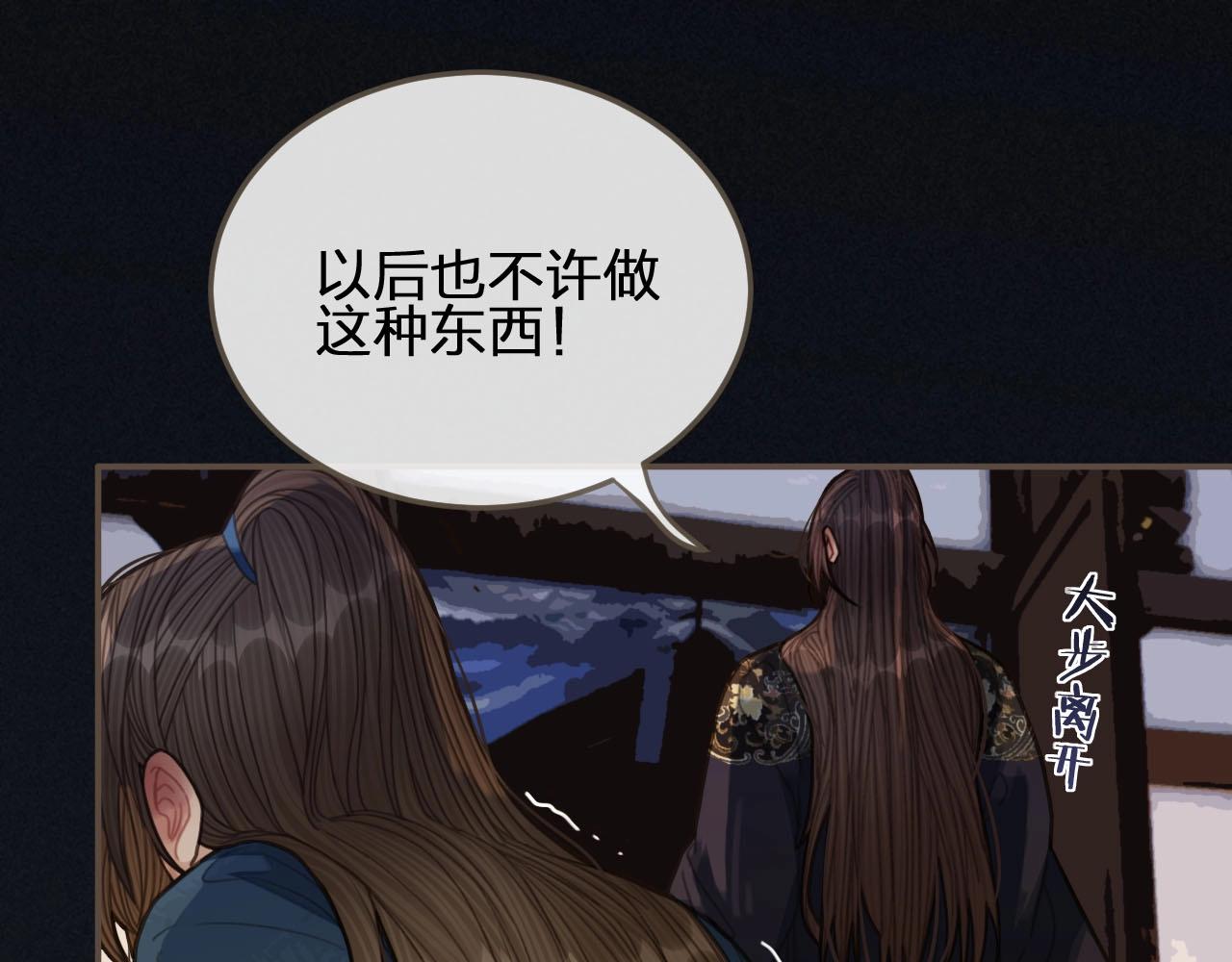 第34话 哭声111