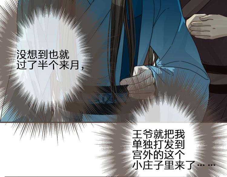 第65话 与你同住7