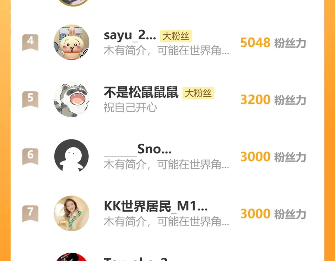 第41话 中毒103
