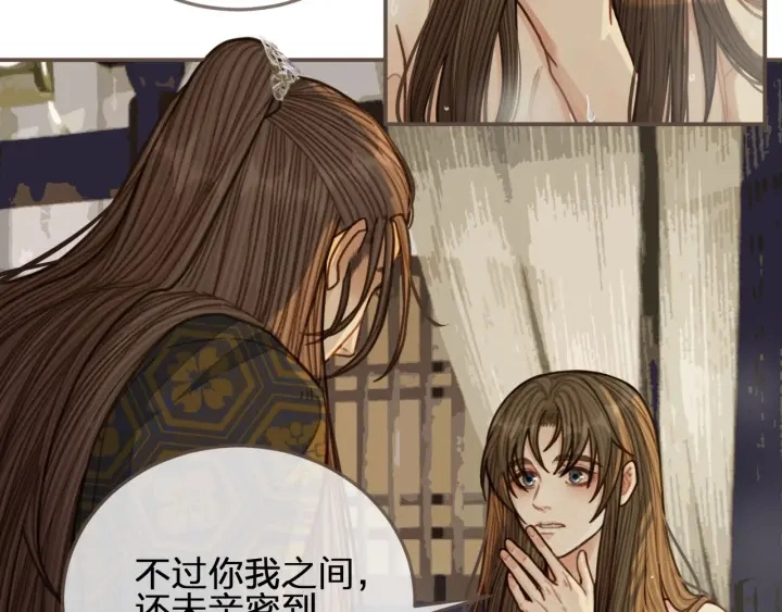 第66话 登徒子103