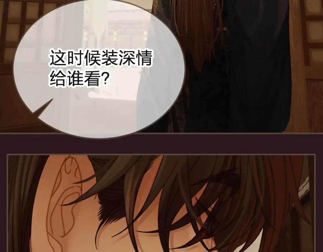 第28话 各自的心思6