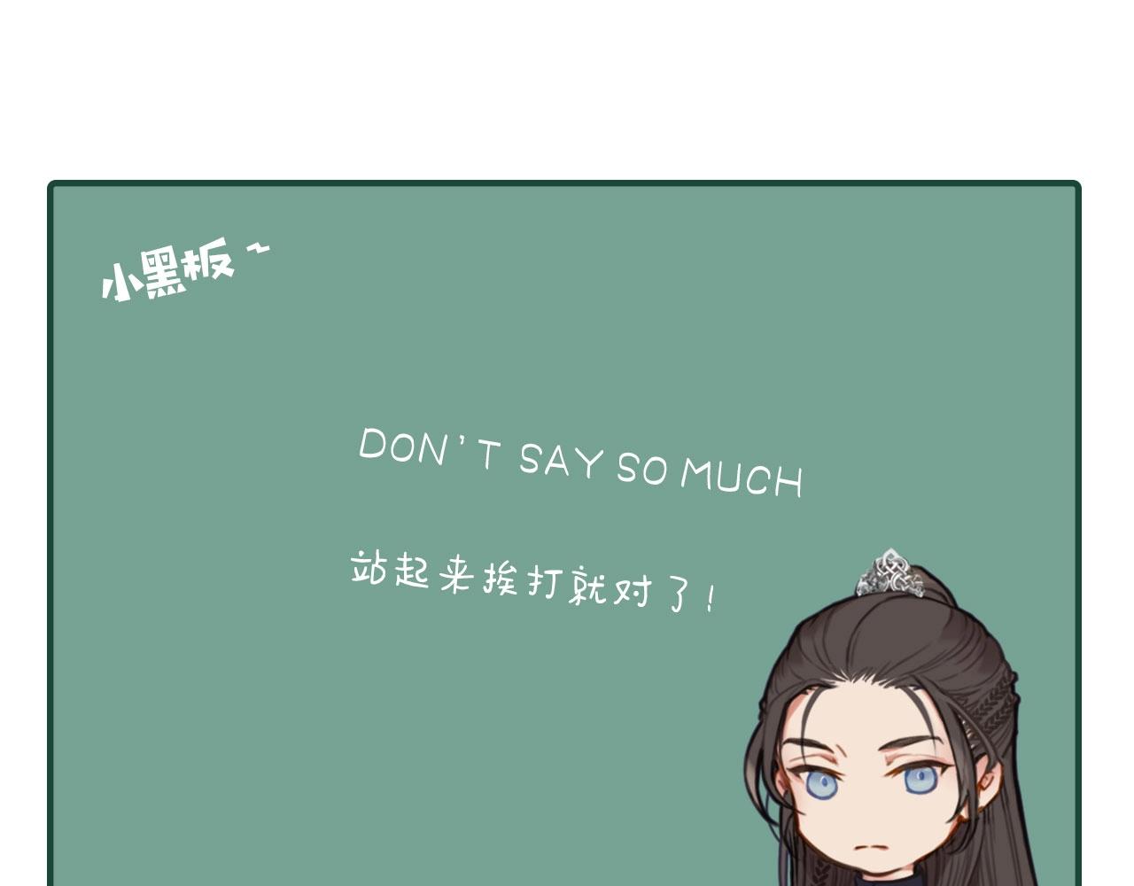 第34话 哭声129